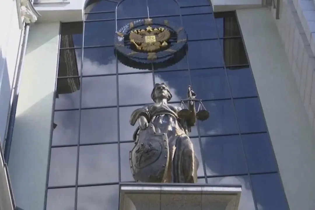 La sede della Corte Suprema russa