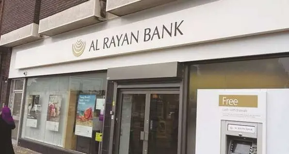 Rayan Bank di Londra, linea dura del governo inglese