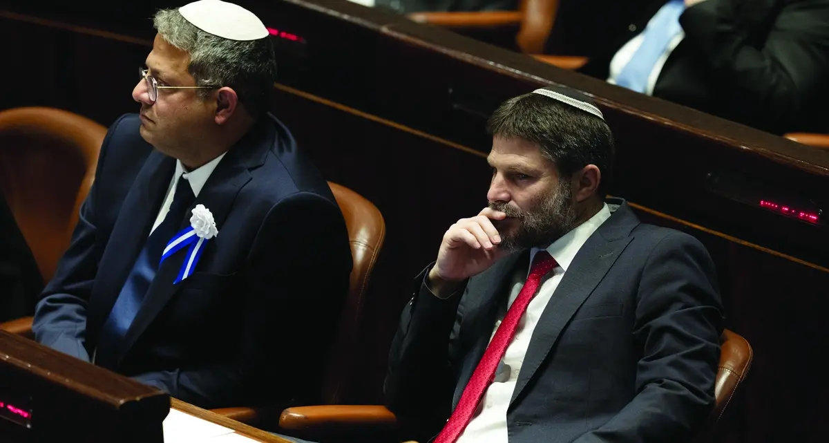 Paesi Bassi, Smotrich e Ben-Gvir non sono graditi