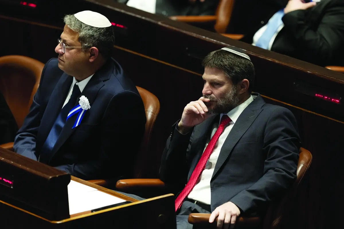 Smotrich e Ben-Gvir , AP